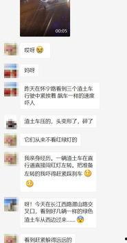 合肥爆料的视频,揭秘背后惊人真相